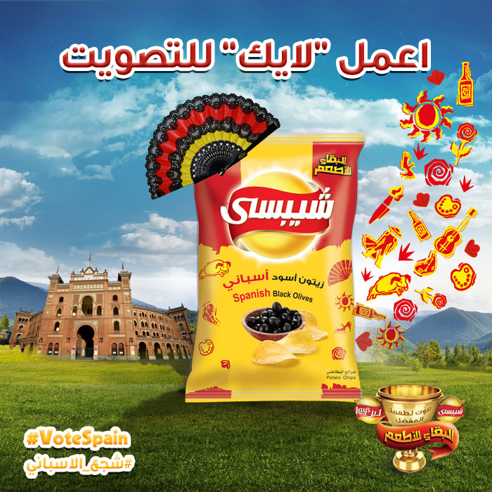 The Chip Report Contest Lay's Arabia & Chipsy Egypt Flavors Cup Part 2