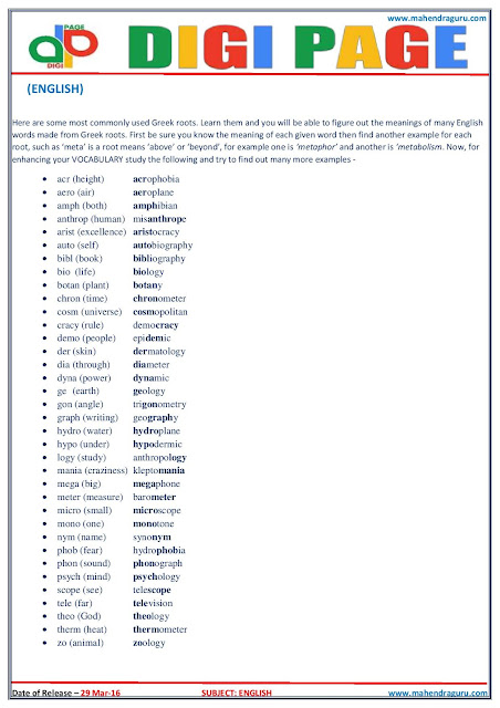 Digi Page - English - 29.03.2016 Digi Page - English - 29.03.2016