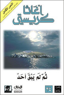 اضغط على الصورة لرؤيتها بالحجم الطبيعي