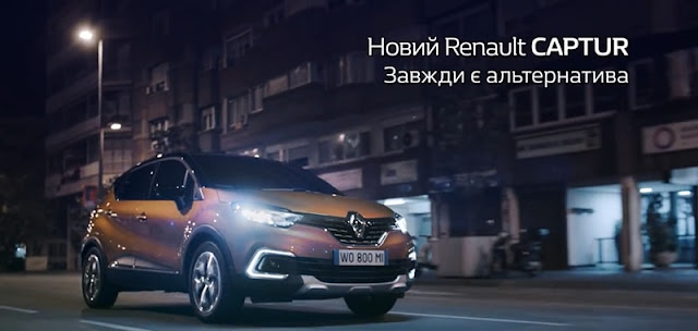 Renault Captur