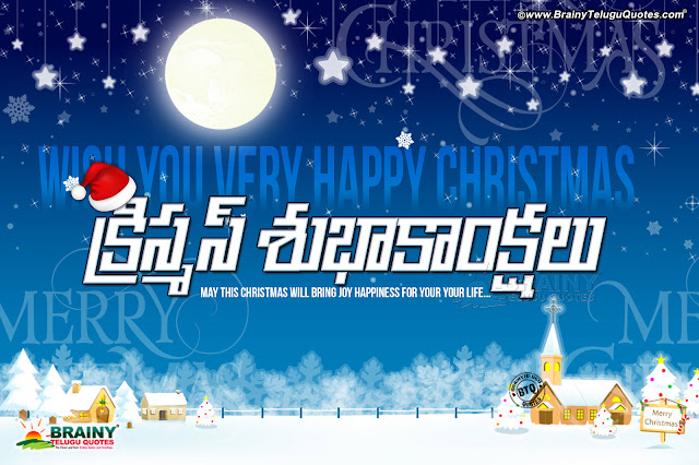 Top Merry Christmas Wishes and Messages, Merry Christmas our dear friends,Christmas Messages,Christmas SMS & Christmas wishes-Dgreetings,collection of Short Christmas wishes and messages for you to sent for your family and friends,Short Christmas Greetings,collection of Merry Christmas Wishes 2017 for friends, Christmas Greetings Cards  
