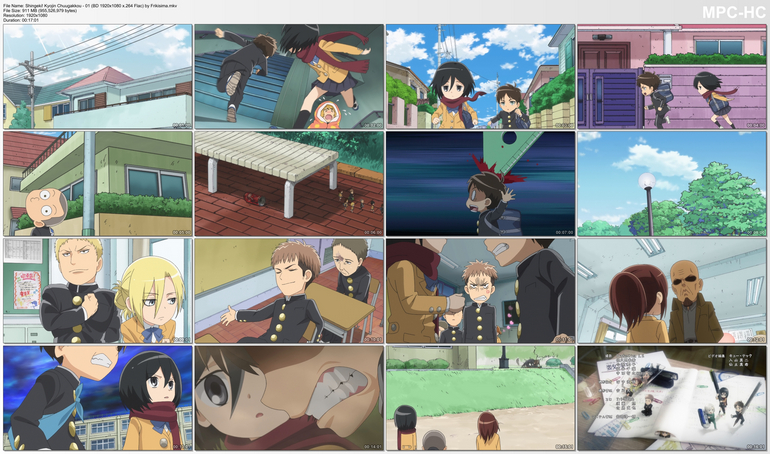 Shingeki Kyojin Chuugakkou Capturas de Shingeki Kyojin Chuugakkou
