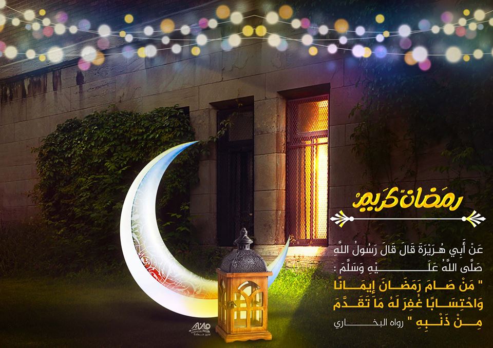 صور رمزيات انستجرام لشهر رمضان المبارك جديدة Ramziat Ramadan 2020