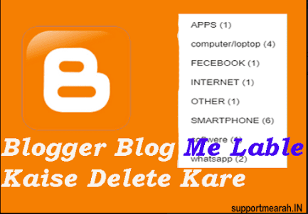 blogger blog ke label delete kaise kare