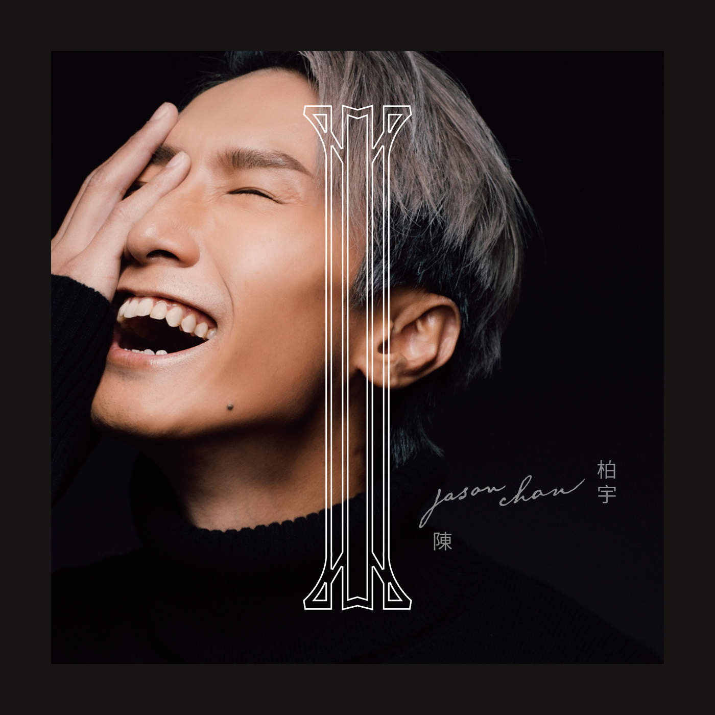 jason chan itunes plus aac m4a iplushub jason chan itunes plus aac m4a iplushub