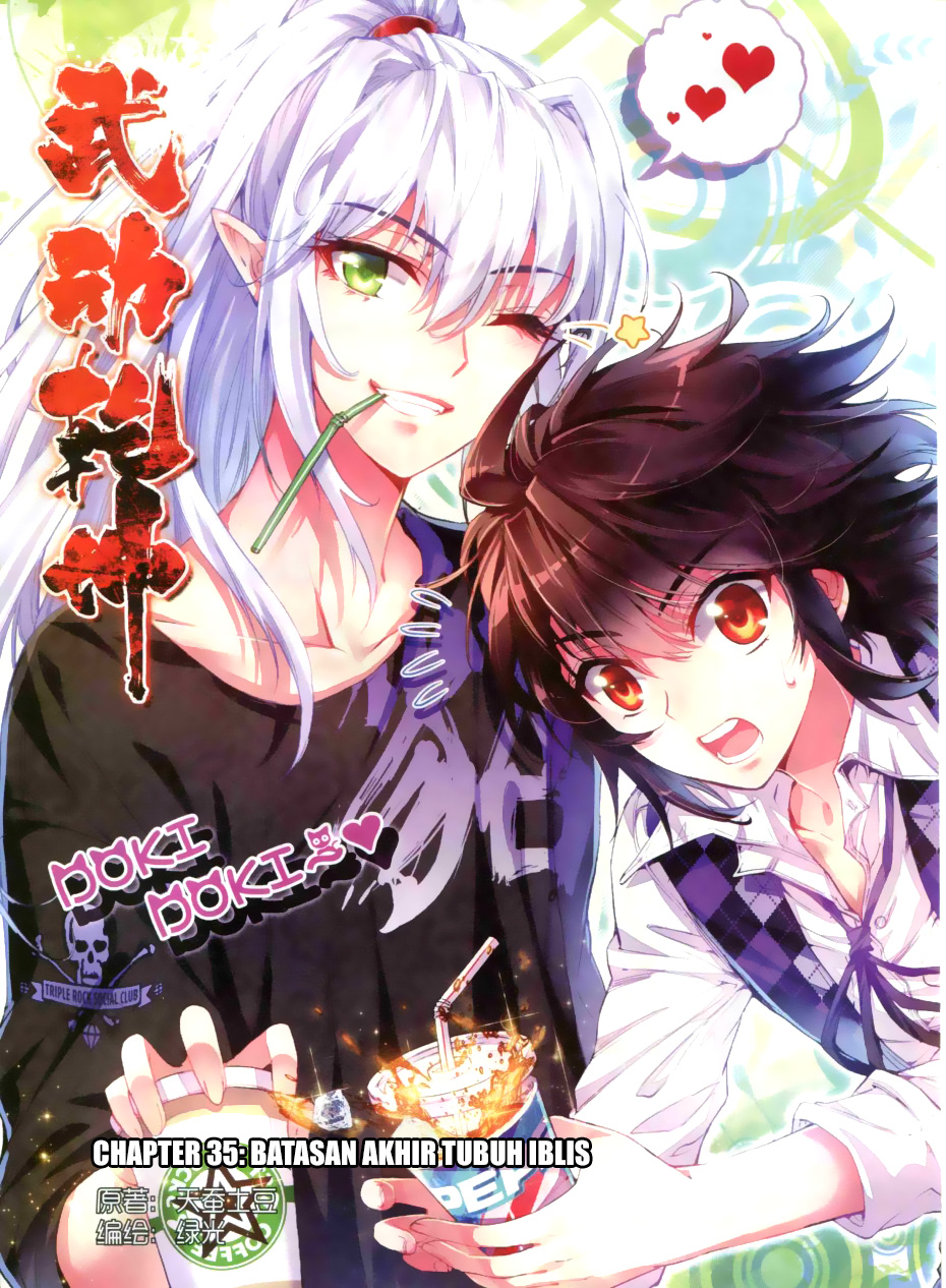 Wu Dong Qian Kun Chapter 35
