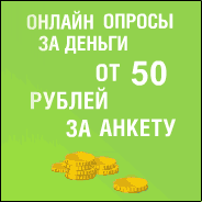 Анкетка.ру