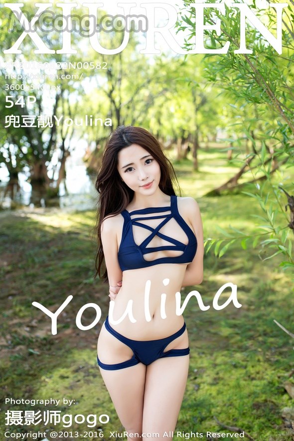 XIUREN No.582: Model Youlina (兜 豆 靓) (55 photos)
