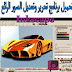 تحميل برنامج تحرير وتعديل الصور الرائع Inkscape 2020 تحميل برنامج تحرير وتعديل الصور الرائع Inkscape 2020