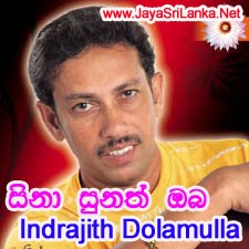 Sina Sunath Oba - Indrajith Dolamulla New Song