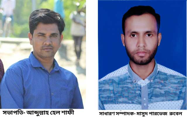Formation of liberation war stage committee in Rowmari রৌমারীতে মুক্তিযুদ্ধ মঞ্চ কমিটি গঠন