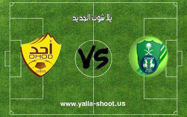 اهداف مباراة الاهلي السعودي واحد اليوم 11-01-2019 الدوري السعودي اهداف مباراة الاهلي السعودي واحد اليوم 11-01-2019 الدوري السعودي