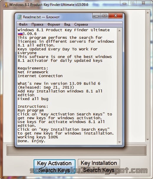 Windows 8 1 Ultimate Product Key Finder V13 10 1 Software32