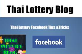 Thai Lottery Facebook tips