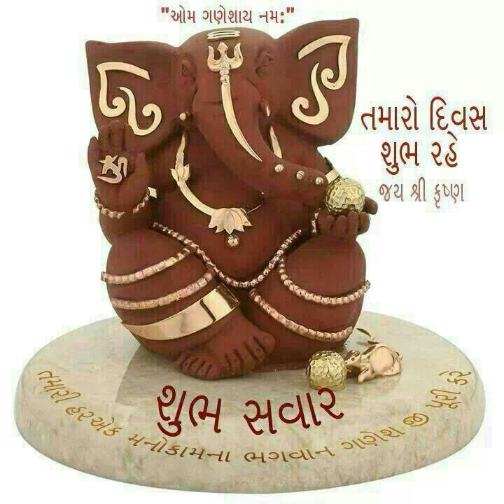 WhatsApp Images of GOD
