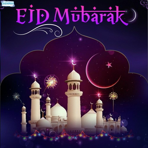 eid mubarak images hd eid mubarak images hd