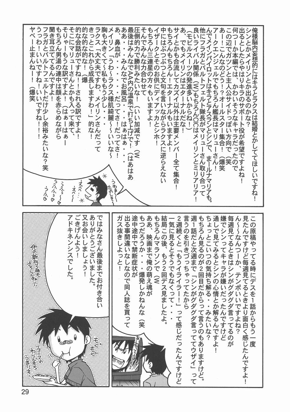 Hentai Manga Comic-Gold Rush 47-Read-29