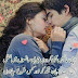 Awesome Poetry in Urdu Awesome Poetry in Urdu