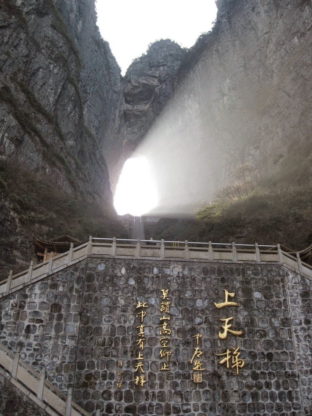 Gunung Keramat di  China  memiliki gerbang  ke Surga  