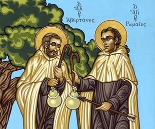 https://paysbasqueavant.blogspot.fr religion catholique saint sainte