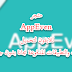 تنزيل متجر AppEven لتحميل التطبيقات والألعاب المدفوعة مجاناً للايفون تنزيل متجر AppEven لتحميل التطبيقات والألعاب المدفوعة مجاناً للايفون