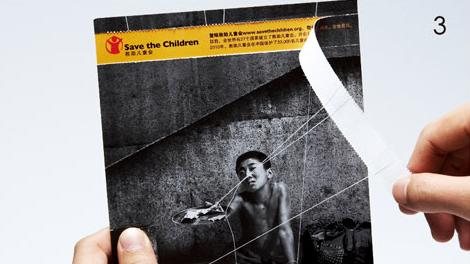 Viralmente: Save the Children - Creative card