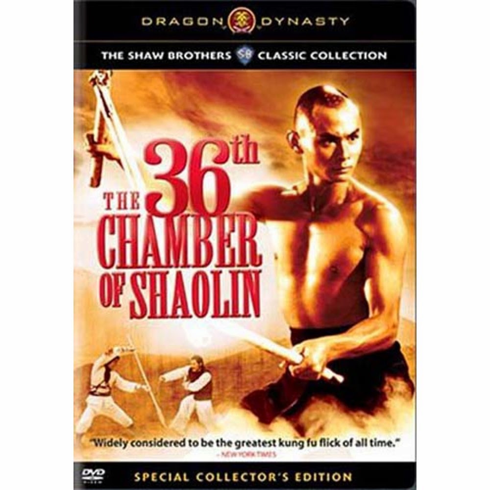 Câmara 36 de Shaolin