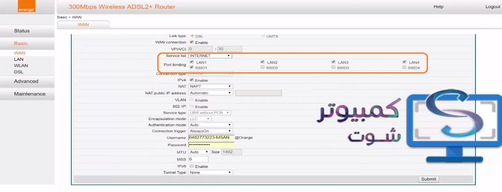 ضبط اعدادات راوتر اورنج ضبط-اعدادات-راوتر-اورنج