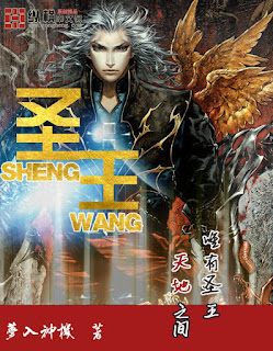 Sheng Wang Bahasa Indonesia Sheng Wang Bahasa Indonesia
