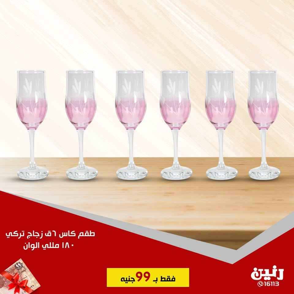 عروض رنين الثلاثاء 16 ابريل 2019 مهرجان ال 99 جنيه