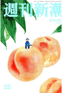 Shukan Shincho 2016-06-30 (週刊新潮 2016年06月30日)