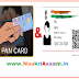 How to Link Pan Card to Aadhar Card Online & SMS (Aadhar-Pan Link)