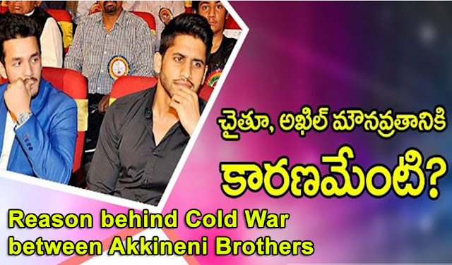 Akkineni Brothers Cold War Akkineni Brothers Cold War