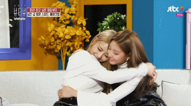 이미주 정예인    뷰티뷰