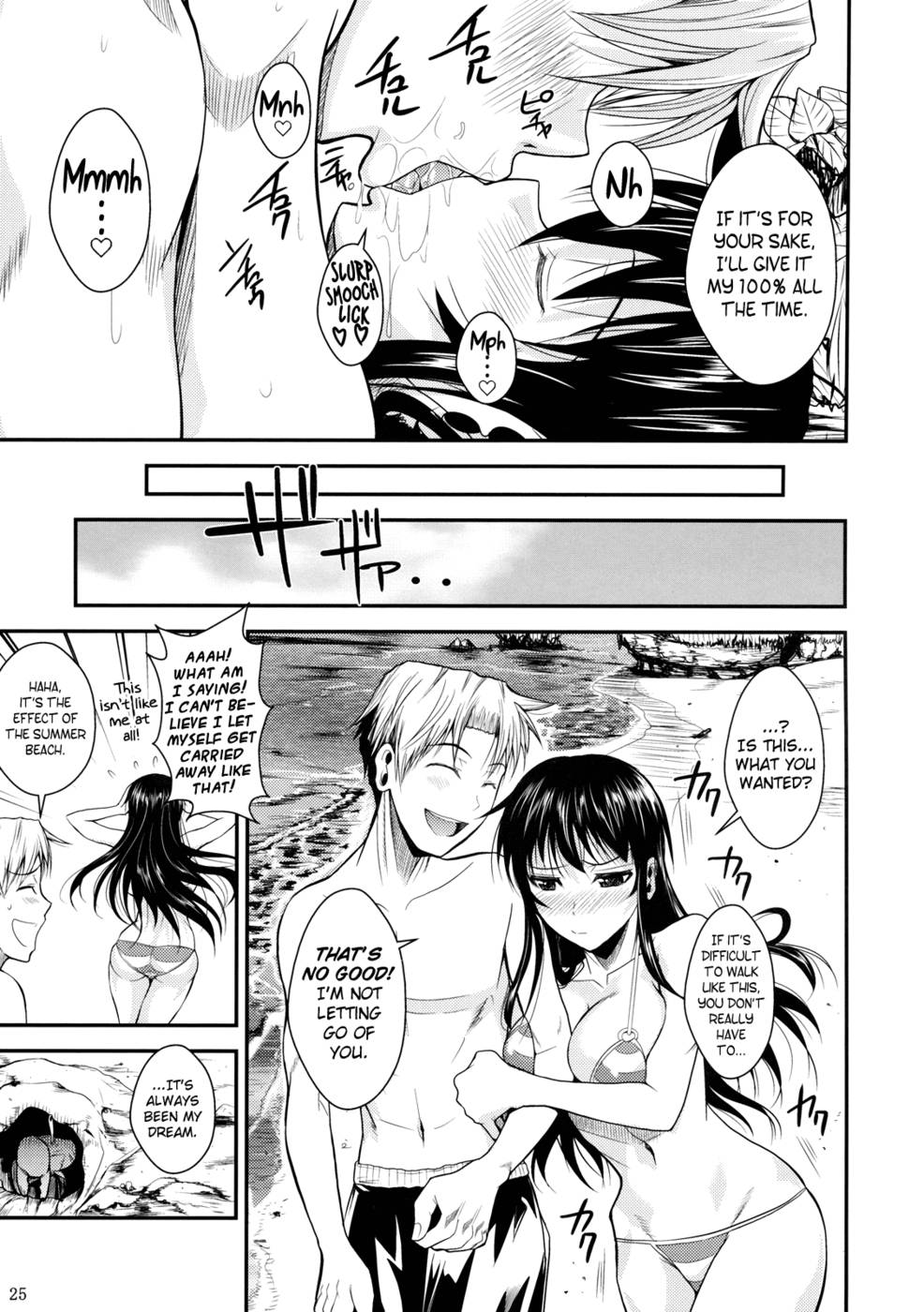 Hentai Manga Comic-Fukuyama-san-Chap3-Take Me to the Sea-26