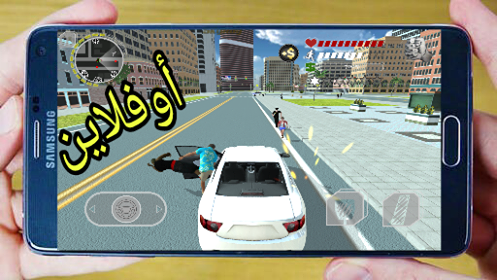 تحميل لعبة Miami Crime Simulator V2.2 مهكرة للاندرويد بحجم 100 ميجا تحميل لعبة Miami Crime Simulator V2.2 مهكرة للاندرويد بحجم 100 ميجا
