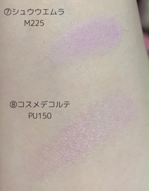 全部おすすめ 白ピンク系 パープル系ばかりの手持ちのチーク全部スウォッチ Akn Blog 干物女の奮闘記