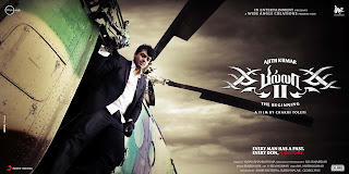 Billa 2 Unseen HQ Posters & Wallpapers