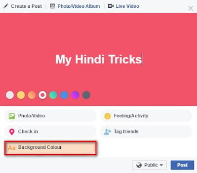 facebook-tips-tricks-hindi
