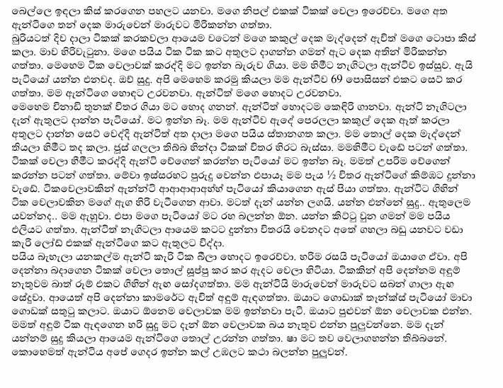 sinhala font downloads