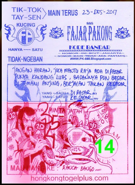 Prediksi Harian Terlengkap Cepat Update Hk 23 Desember 2017 Kode Syair Sgp Hk Sd Motesia