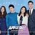 Jealousy Incarnate (Episodio 24 - Subtitulo 24) FINALIZADO