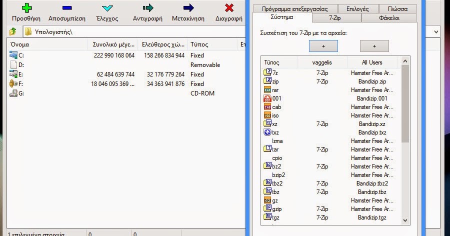 convert 7z to zip offline convert 7z to zip offline