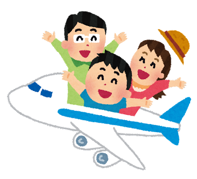 家族旅行のイラスト「飛行機でお出かけ」