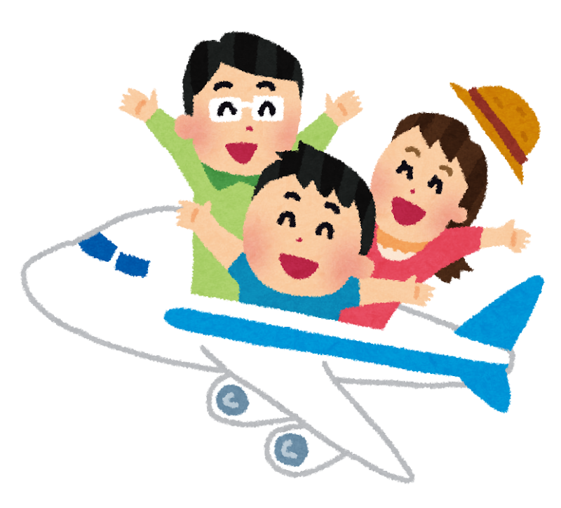 家族旅行のイラスト「飛行機でお出かけ」 | かわいいフリー素材集 ...