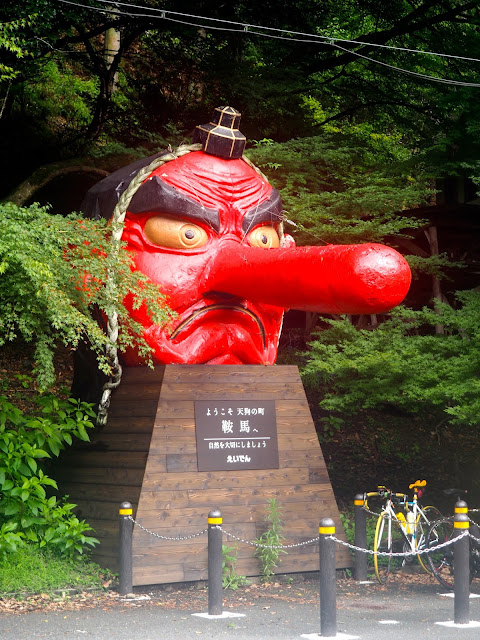 Statue in Kurama, Kyoto, Japan