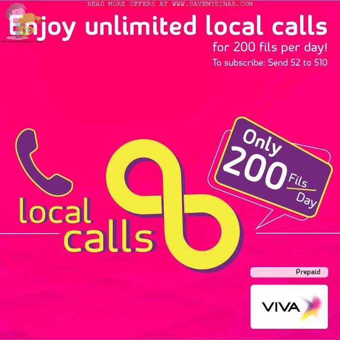 Viva Kuwait - Enjoy unlimited local calls