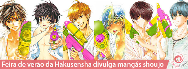 Feira de verão da Hakusensha divulga mangás shoujo Feira de verão da Hakusensha divulga mangás shoujo