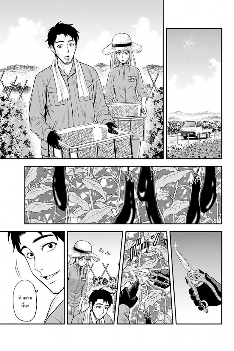 Orenchi ni Kita Onna Kishi to Inakagurashi Surukotoninatta Ken - หน้า 15