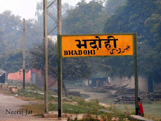   bhadohi news, bhadohi news in hindi amar ujala today, bhadohi district, suriyawan news, gyanpur news, bhadohi photos, gyanpur bhadohi, bhadohi all village name, bhadohi villages
